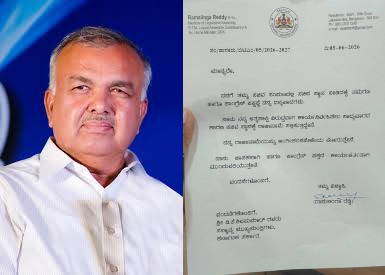 ಸಚಿವ ಸ್ಥಾನಕ್ಕೆ ರಾಮಲಿಂಗಾ ರೆಡ್ಡಿ ರಾಜೀನಾಮೆ,