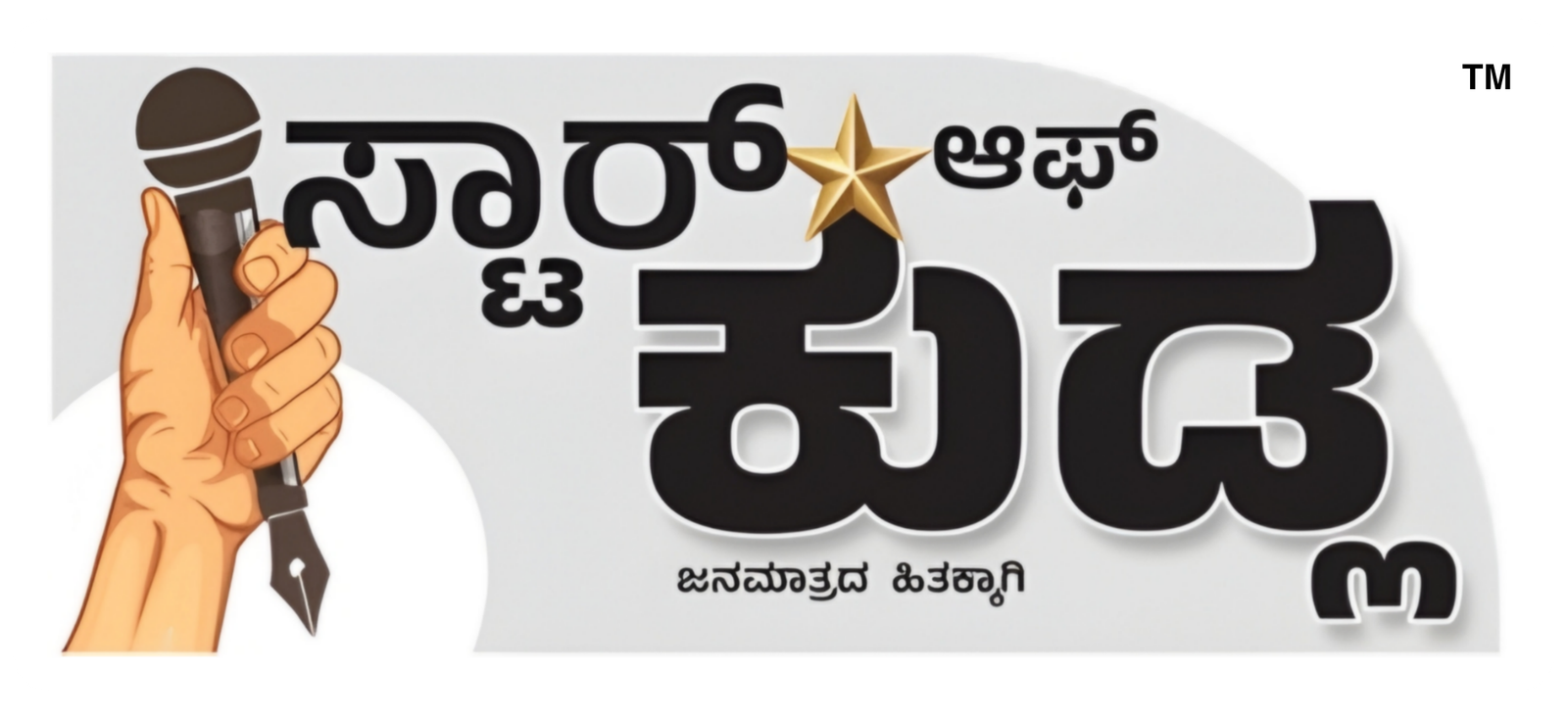 Star OF Kudla