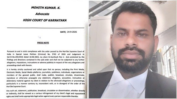 ಸೌಜನ್ಯ ಪ್ರಕರಣ: ಸಂತೋಷ್ ರಾವ್ ವಿರುದ್ಧ ಅಪಪ್ರಚಾರ, ಮಾನಹಾನಿಕರ ಹೇಳಿಕೆ ಪ್ರಸಾರ ಮಾಡದಂತೆ ವಕೀಲ ಮೋಹಿತ್ ಕುಮಾರ್ ಎಚ್ಚರಿಕೆ!!