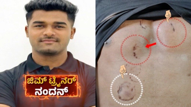 ಜಿಮ್ ಟ್ರೈನರ್ ಕೊಲೆ ಪ್ರಕರಣ: ಸಲಿಂಗಕಾಮ, ಡ್ರಗ್ಸ್ ನಶೆಯಲ್ಲಿ ಕೃತ್ಯ?