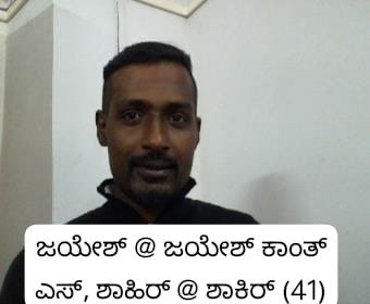 ಜೋಡಿ ಕೊಲೆ ಪ್ರಕರಣದ ವಿಚಾರಣೆ ವೇಳೆ ಕೋರ್ಟ್ ಕಟಕಟೆಯಿಂದ ಜಿಗಿದು ಪರಾರಿಯಾಗಲು ಯತ್ನಿಸಿದ್ದ ಆರೋಪಿಗೆ 2 ವರ್ಷ ಜೈಲು ಶಿಕ್ಷೆ