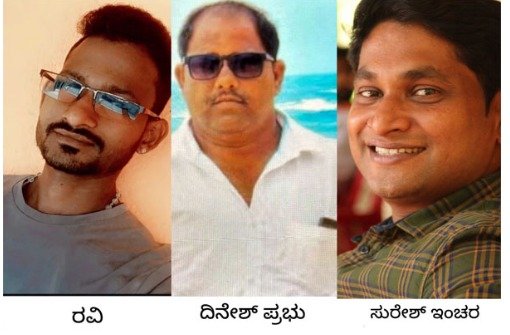 ಬೆಳ್ತಂಗಡಿ:ಆರೋಗ್ಯ ಕ್ಲಿನಿಕ್‌ಗೆ ಬೆಂಕಿ ಹಚ್ಚಿದ ಪ್ರಕರಣ- ಓರ್ವ ಬಂಧನ, ಇಬ್ಬರು ಪೊಲೀಸ್ ವಶಕ್ಕೆ